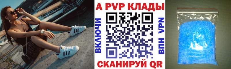 купить  сайты  Орёл  APVP СК КРИС 