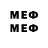 МЕТАМФЕТАМИН мет Hopea Kesasilta