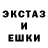 MDMA кристаллы Inna Yefimuk
