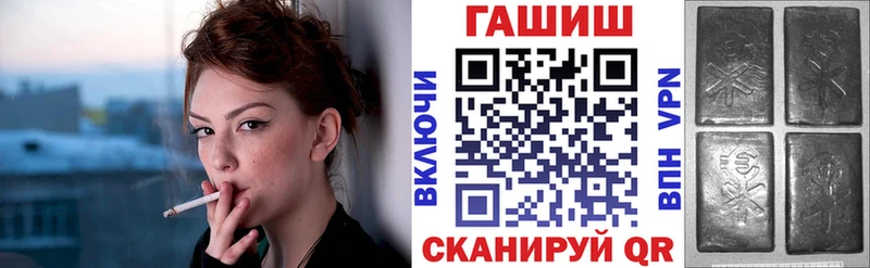 где можно купить   мега сайт  Гашиш хэш  Орёл 