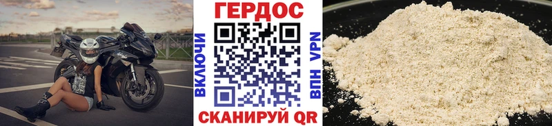 ГЕРОИН Афган  даркнет телеграм  Орёл  магазин   
