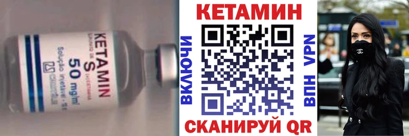 мега ССЫЛКА  купить наркотик  Орёл  Кетамин VHQ 