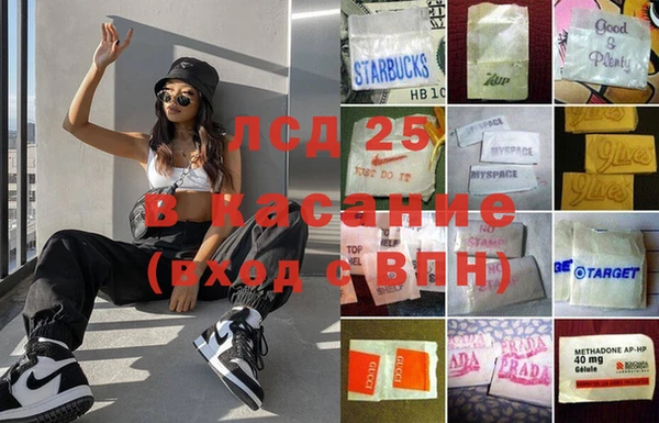 spice Мегион
