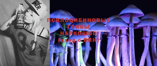 мяу мяу мука Орск