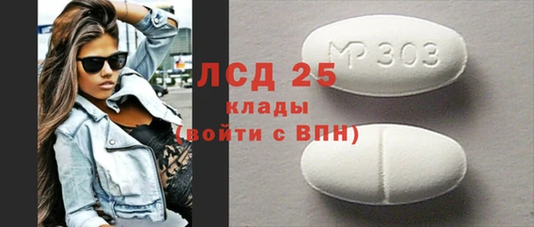 spice Мегион