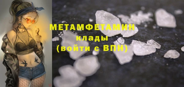 синтетический гашиш Медвежьегорск