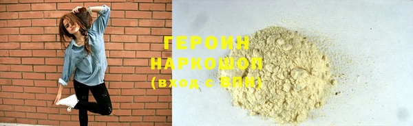 jwh Медногорск