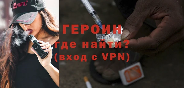 spice Мегион