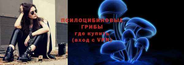 мяу мяу мука Орск