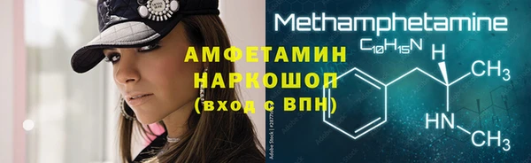 синтетический гашиш Медвежьегорск