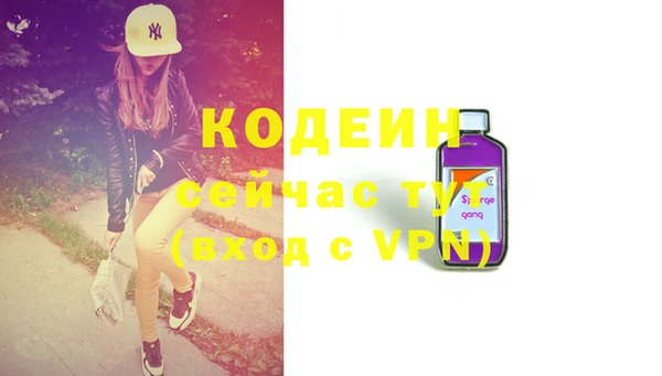 синтетический гашиш Медвежьегорск