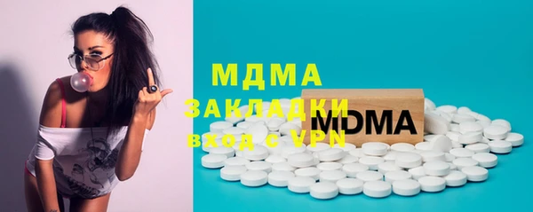 spice Мегион