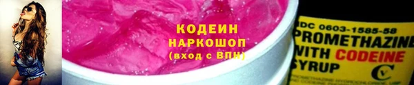 синтетический гашиш Медвежьегорск