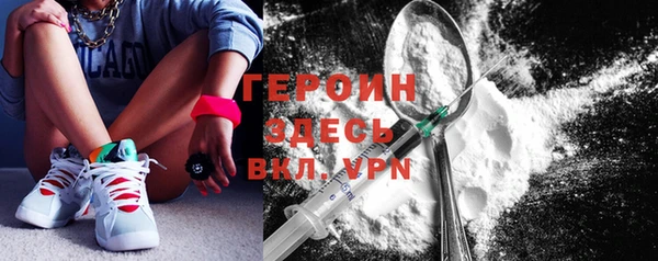 spice Мегион