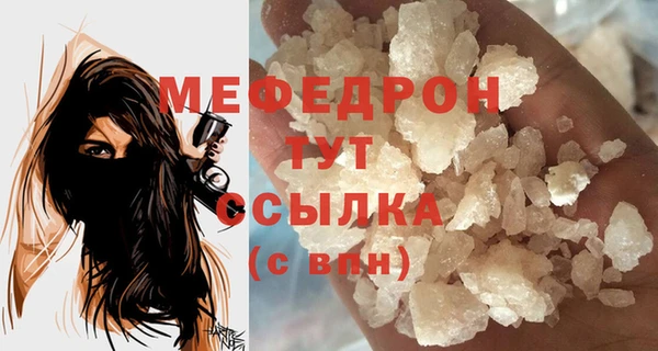 jwh Медногорск