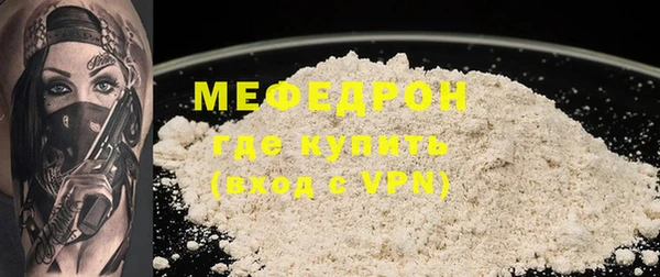 spice Мегион