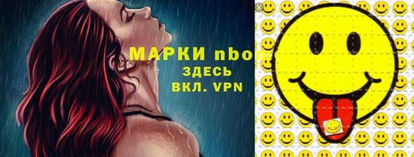 синтетический гашиш Медвежьегорск