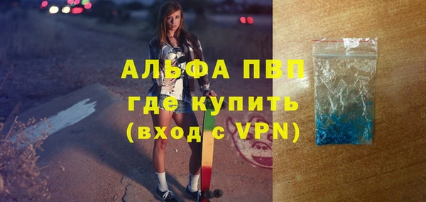 spice Мегион