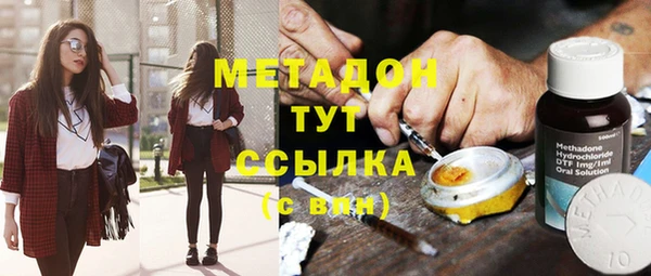 синтетический гашиш Медвежьегорск