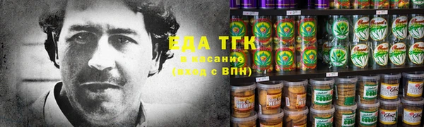spice Мегион