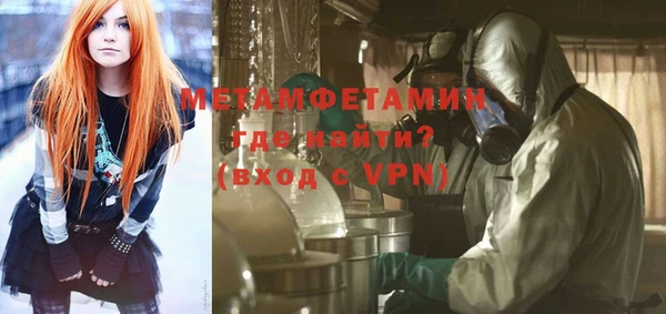 spice Мегион