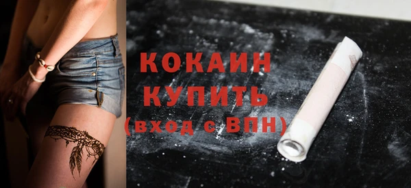 синтетический гашиш Медвежьегорск