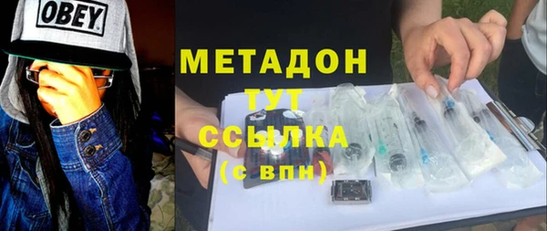 spice Мегион