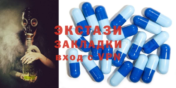 синтетический гашиш Медвежьегорск