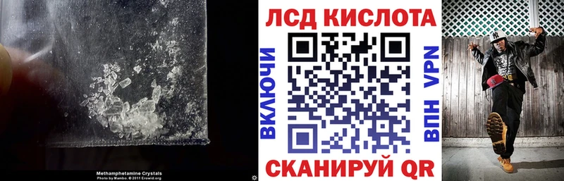 ЛСД экстази кислота  блэк спрут зеркало  Орёл 