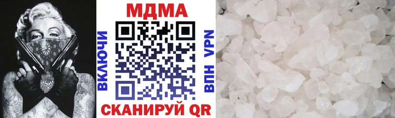 MDMA Molly  купить наркоту  Орёл 