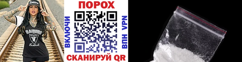 даркнет телеграм  ОМГ ОМГ ONION  Орёл  МЕТАМФЕТАМИН кристалл 