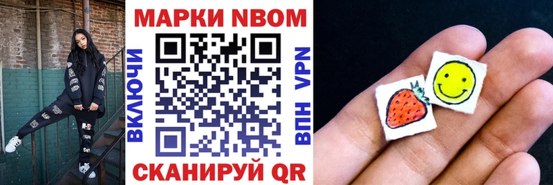 Наркотические марки 1500мкг  Орёл 
